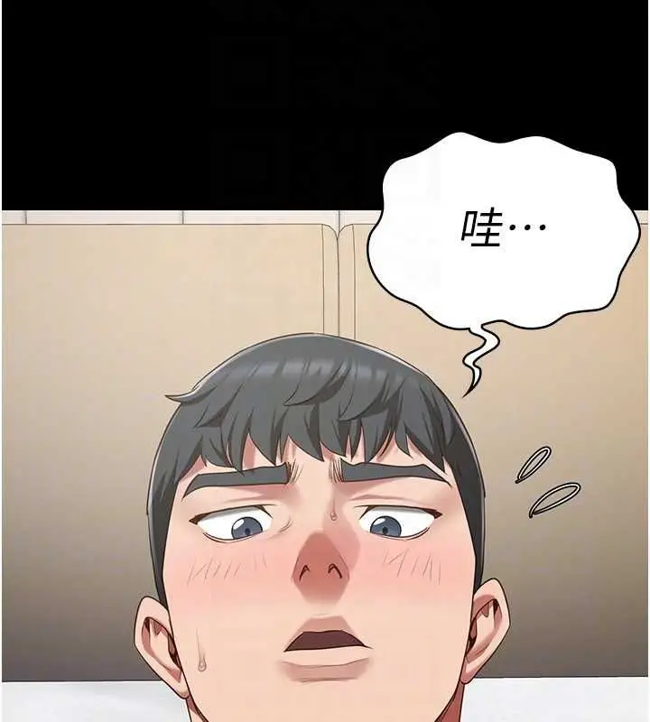 漫画《监狱女囚》第98话第86张图