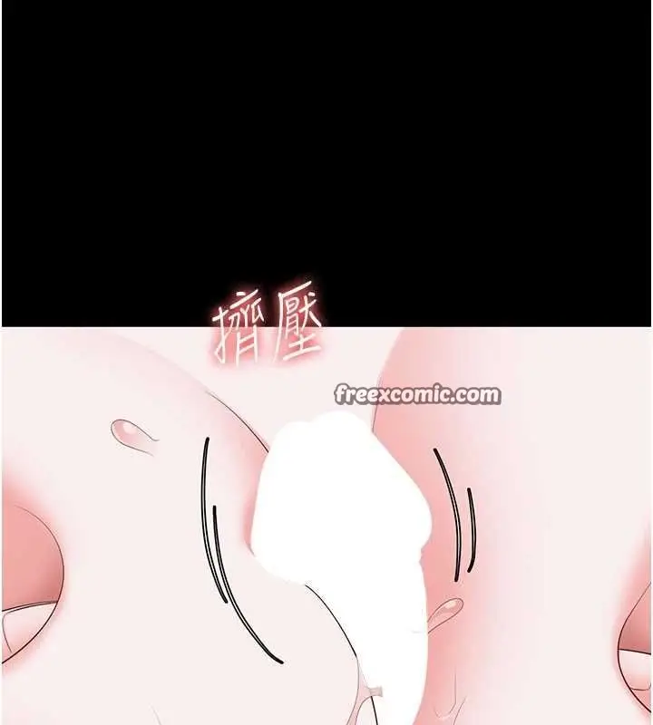 漫画《监狱女囚》第98话第90张图
