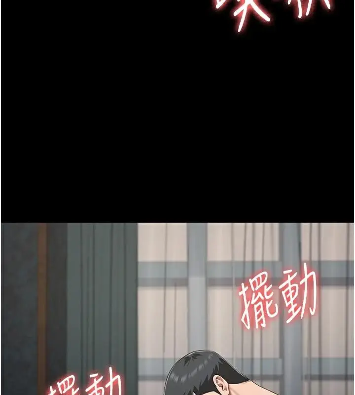 漫画《监狱女囚》第99话第107张图
