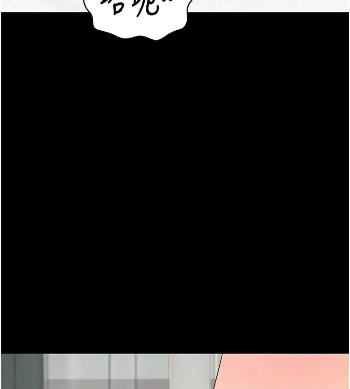 漫画《监狱女囚》第99话第109张图