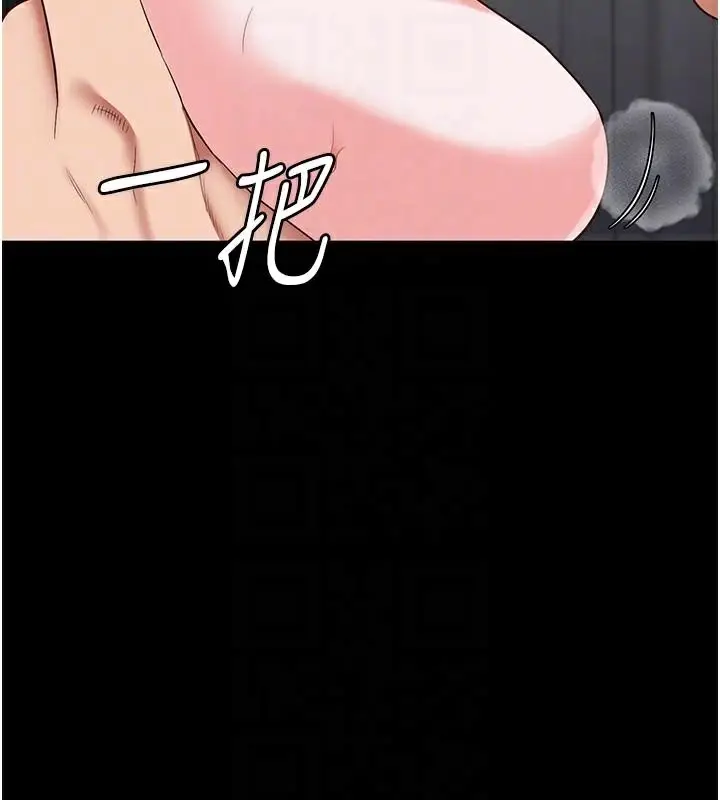 漫画《监狱女囚》第99话第111张图