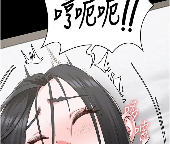 漫画《监狱女囚》第99话第114张图