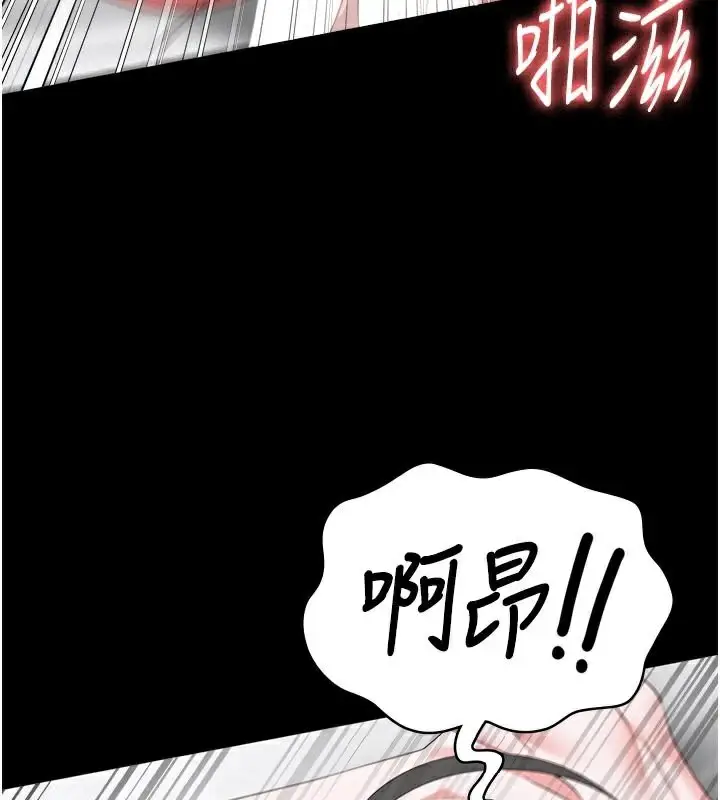 漫画《监狱女囚》第99话第134张图