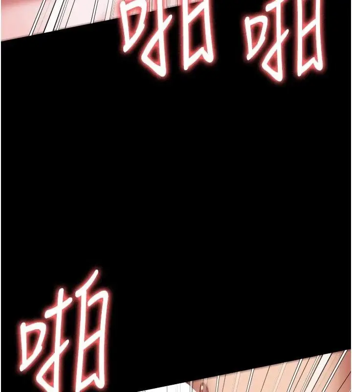 漫画《监狱女囚》第99话第143张图