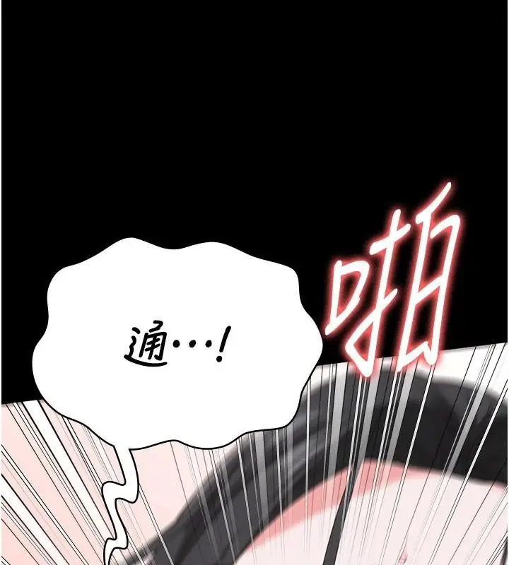 漫画《监狱女囚》第99话第146张图