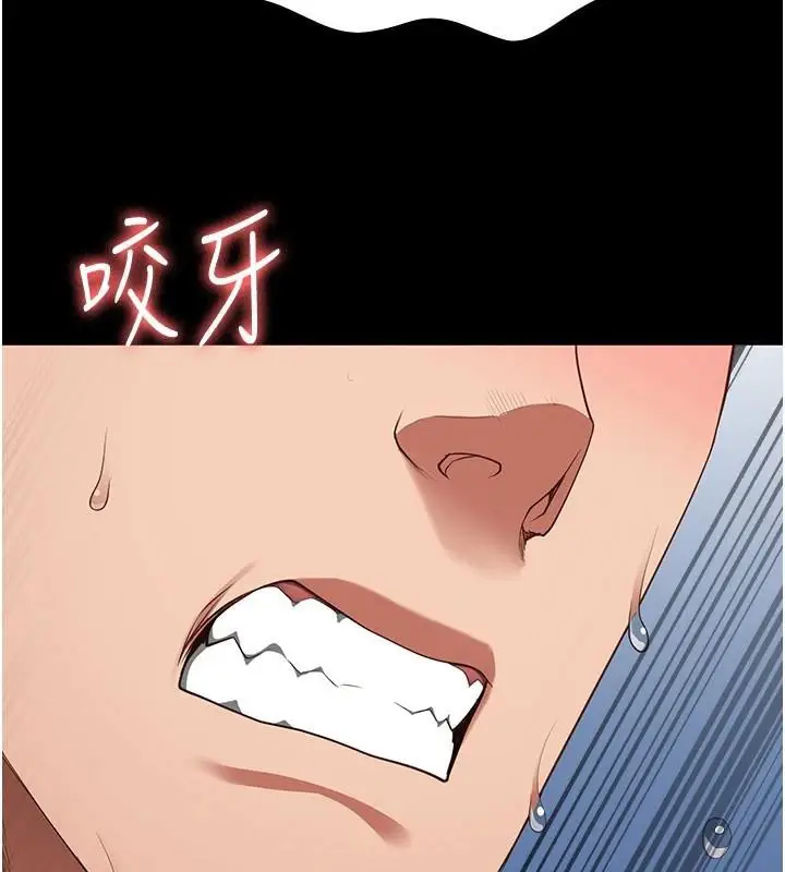 漫画《监狱女囚》第99话第149张图