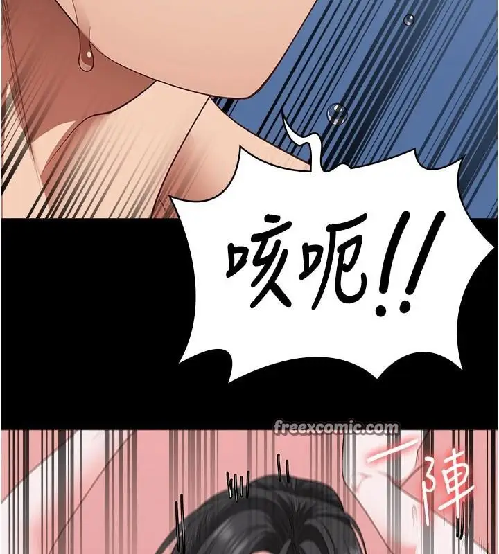 漫画《监狱女囚》第99话第150张图