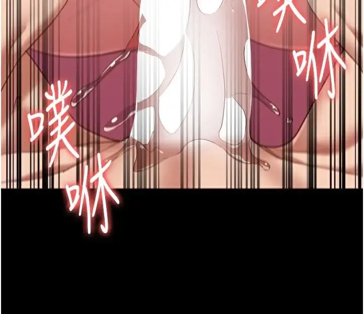 漫画《监狱女囚》第99话第153张图