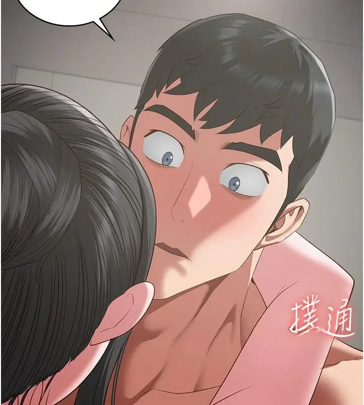 漫画《监狱女囚》第99话第172张图