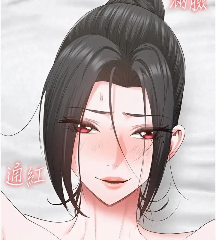 漫画《监狱女囚》第99话第175张图