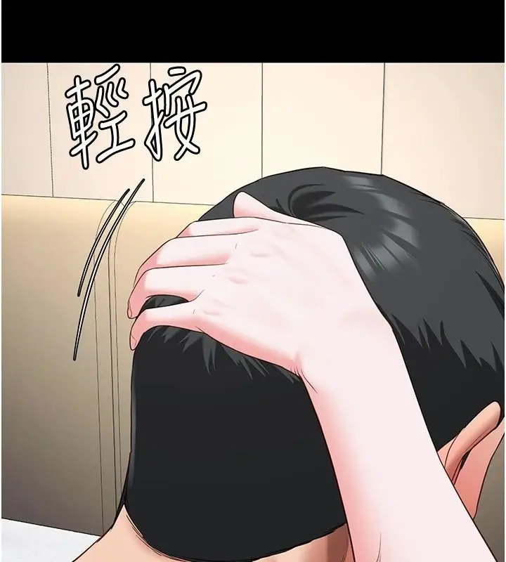 漫画《监狱女囚》第99话第178张图