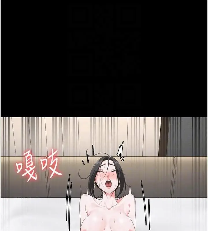 漫画《监狱女囚》第99话第20张图