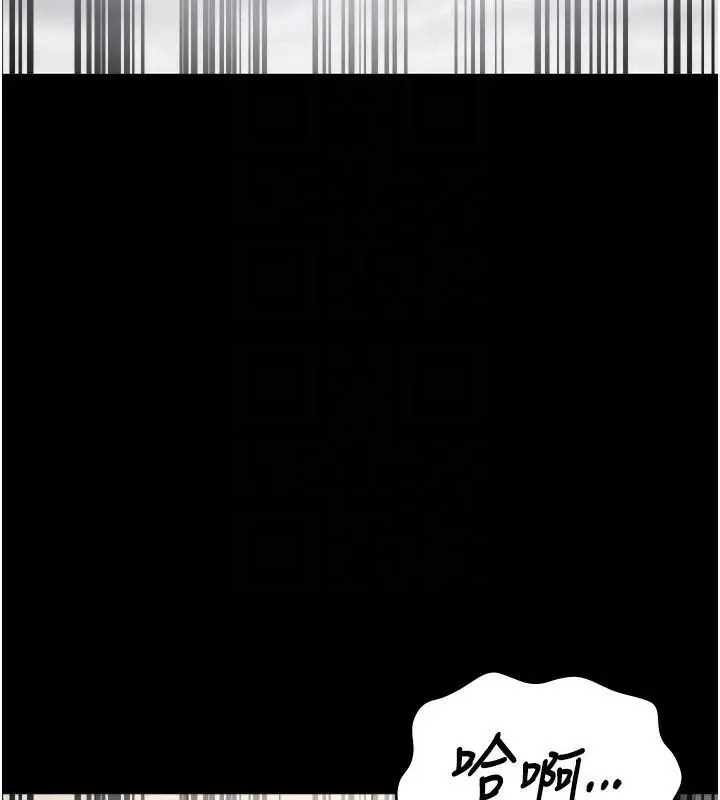漫画《监狱女囚》第99话第22张图