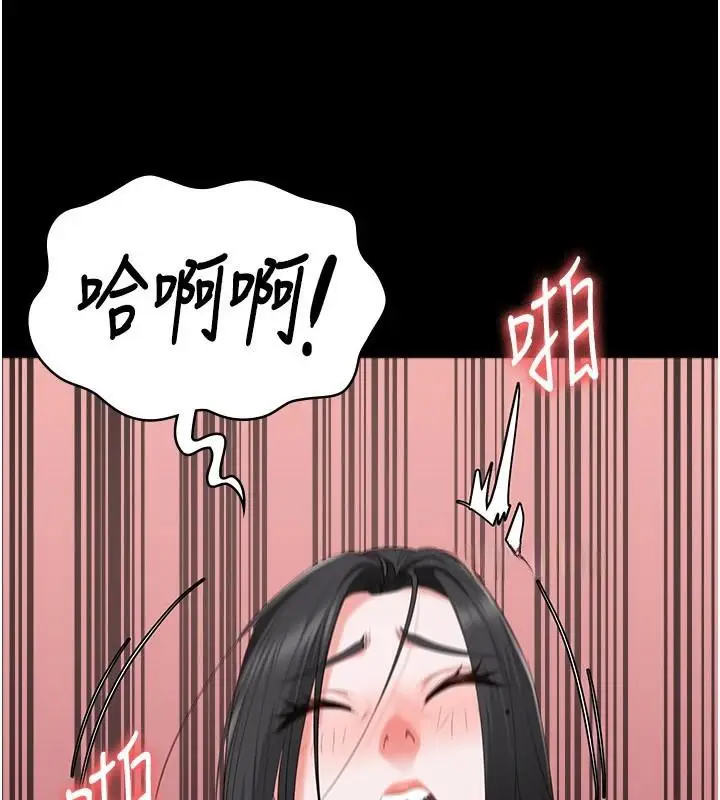 漫画《监狱女囚》第99话第28张图