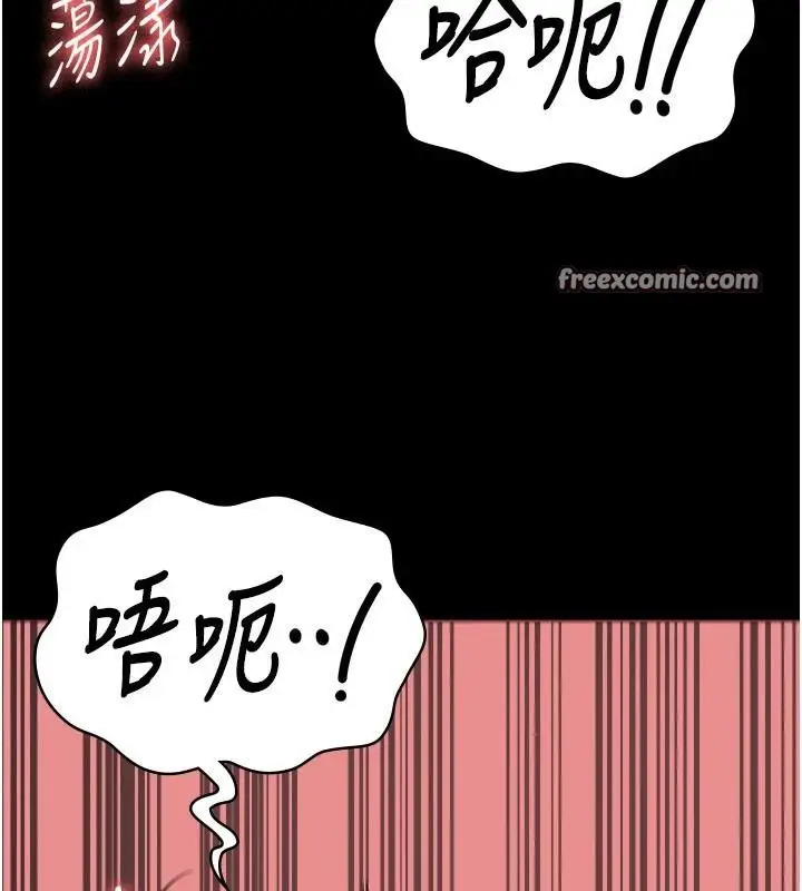 漫画《监狱女囚》第99话第30张图