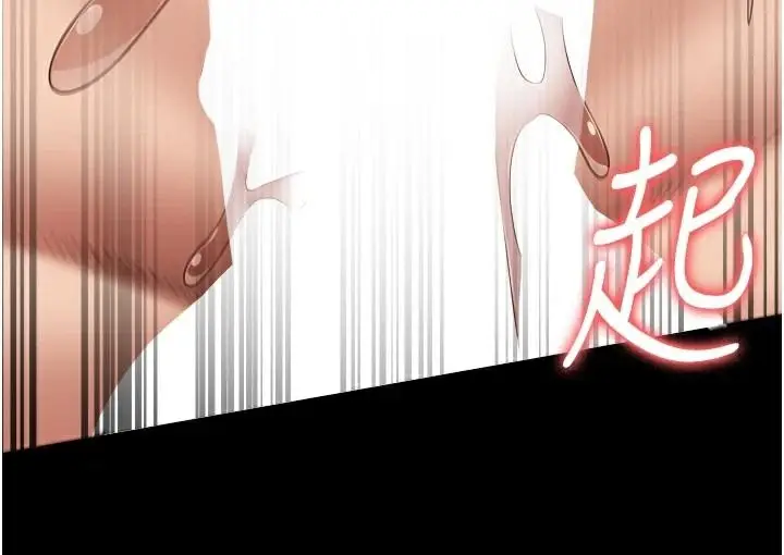 漫画《监狱女囚》第99话第35张图