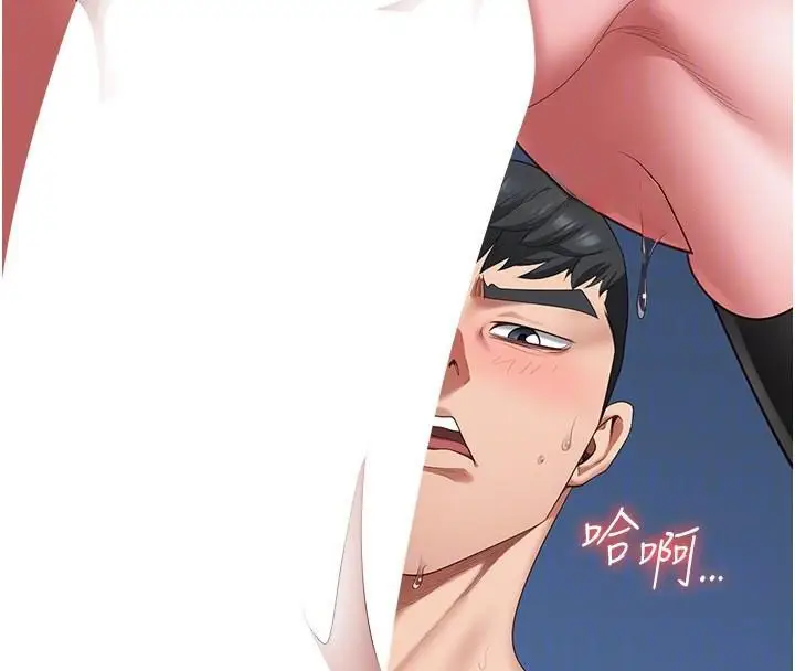 漫画《监狱女囚》第99话第39张图