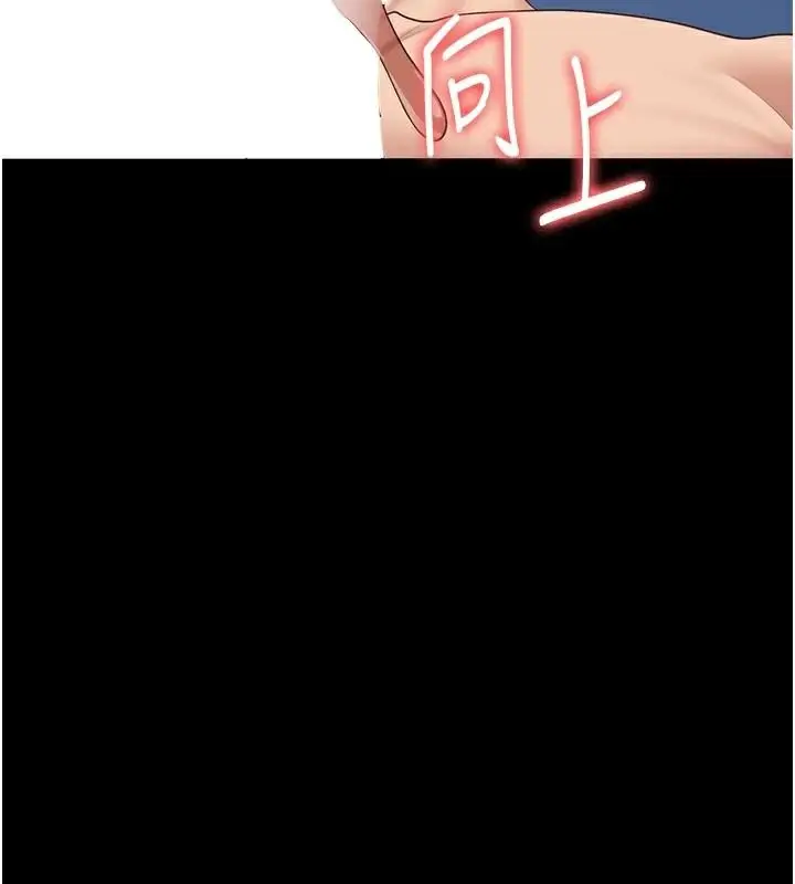 漫画《监狱女囚》第99话第40张图