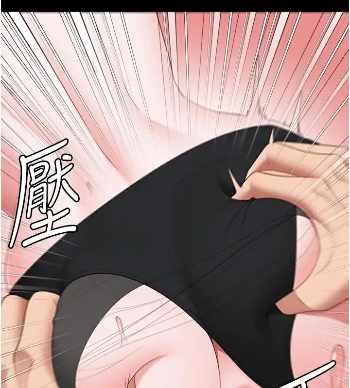 漫画《监狱女囚》第99话第41张图