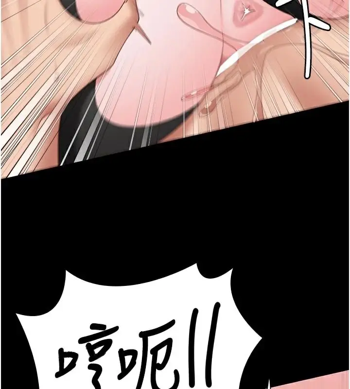 漫画《监狱女囚》第99话第42张图