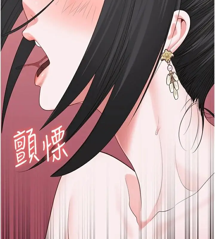 漫画《监狱女囚》第99话第44张图