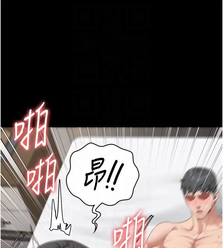 漫画《监狱女囚》第99话第51张图
