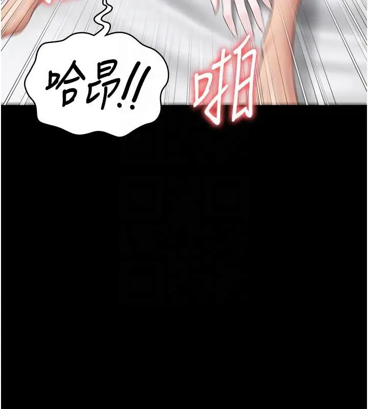 漫画《监狱女囚》第99话第53张图