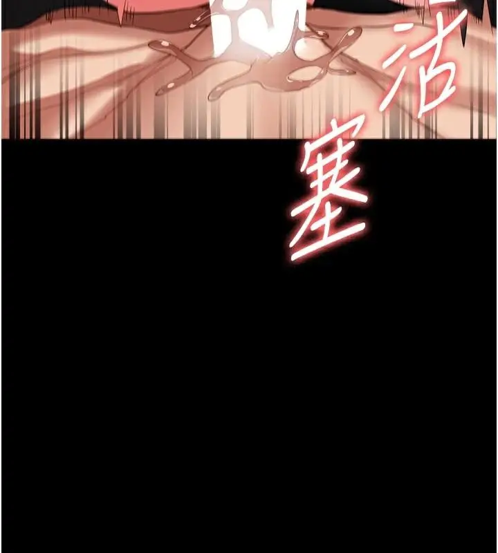 漫画《监狱女囚》第99话第56张图