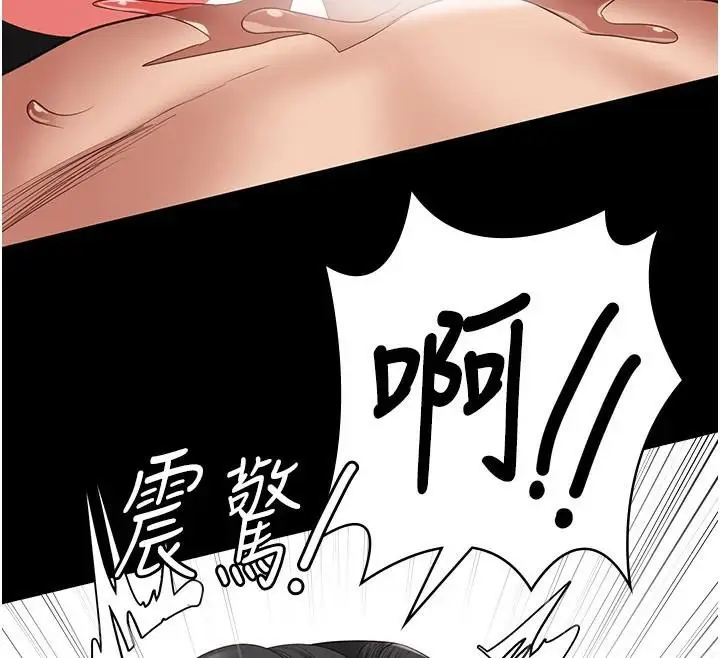 漫画《监狱女囚》第99话第62张图