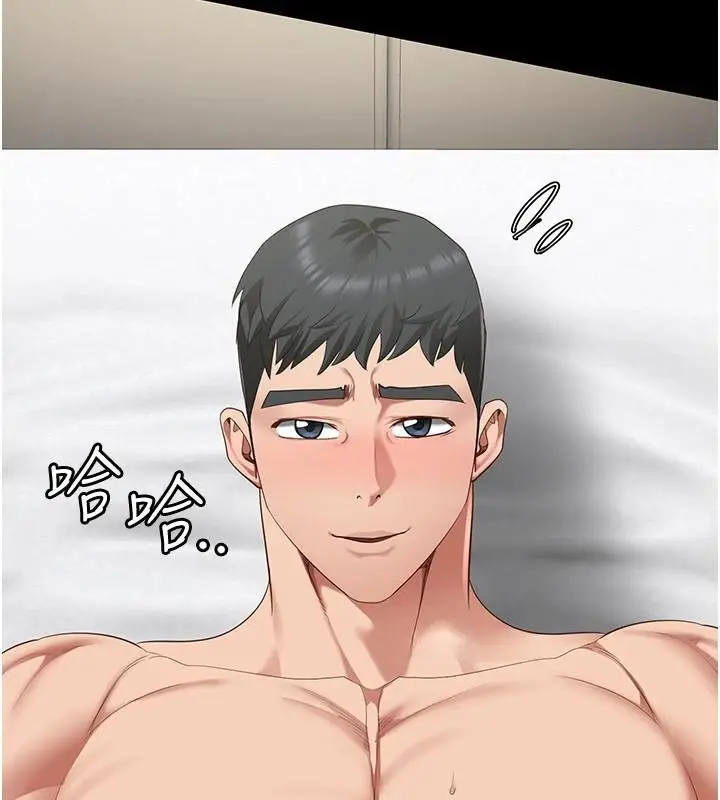 漫画《监狱女囚》第99话第71张图