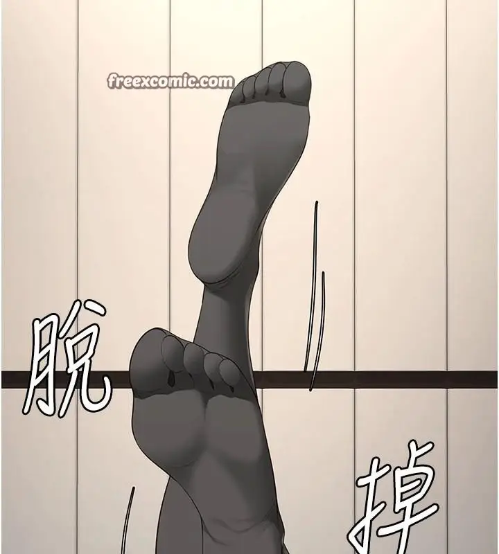 漫画《监狱女囚》第99话第75张图