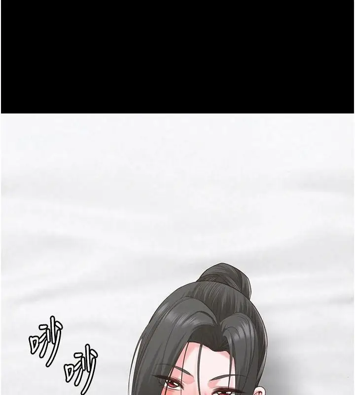 漫画《监狱女囚》第99话第78张图