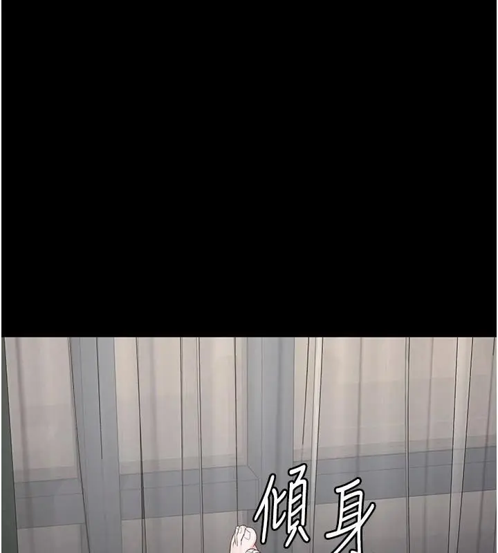 漫画《监狱女囚》第99话第85张图