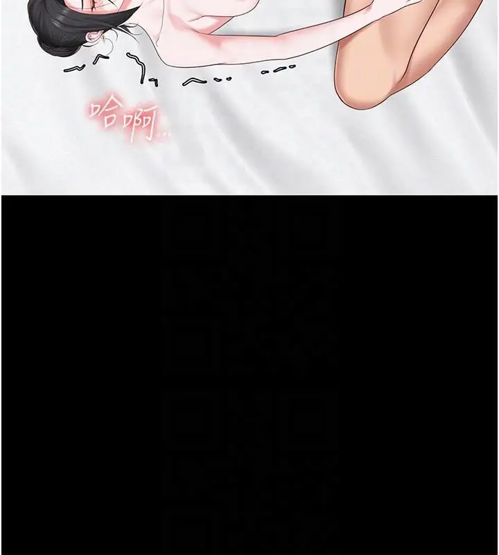 漫画《监狱女囚》第99话第87张图