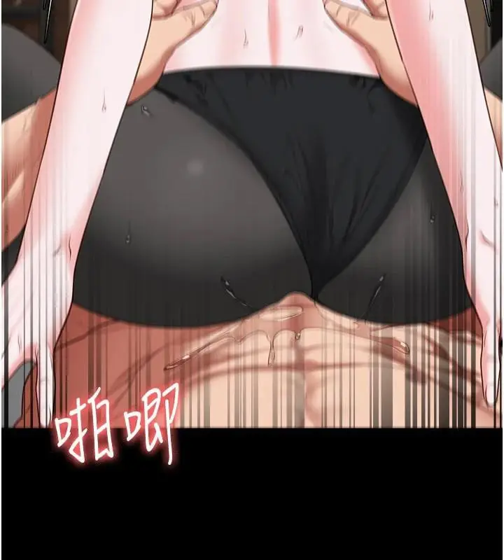 漫画《监狱女囚》第99话第9张图