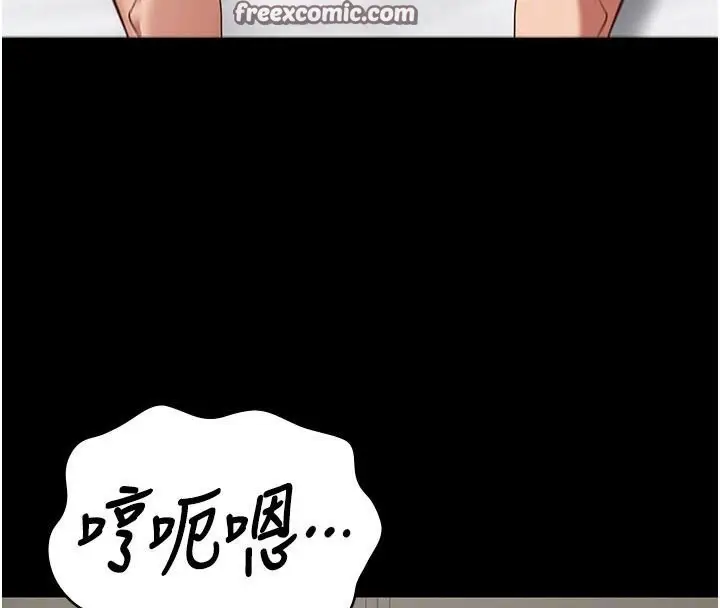 漫画《监狱女囚》第99话第90张图