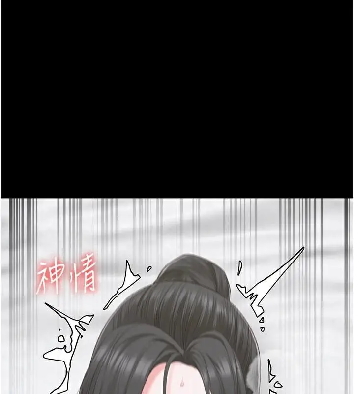 漫画《监狱女囚》第99话第93张图