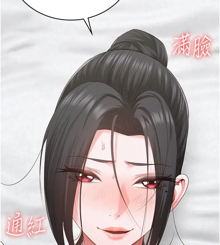 漫画《监狱女囚》第100话第10张图