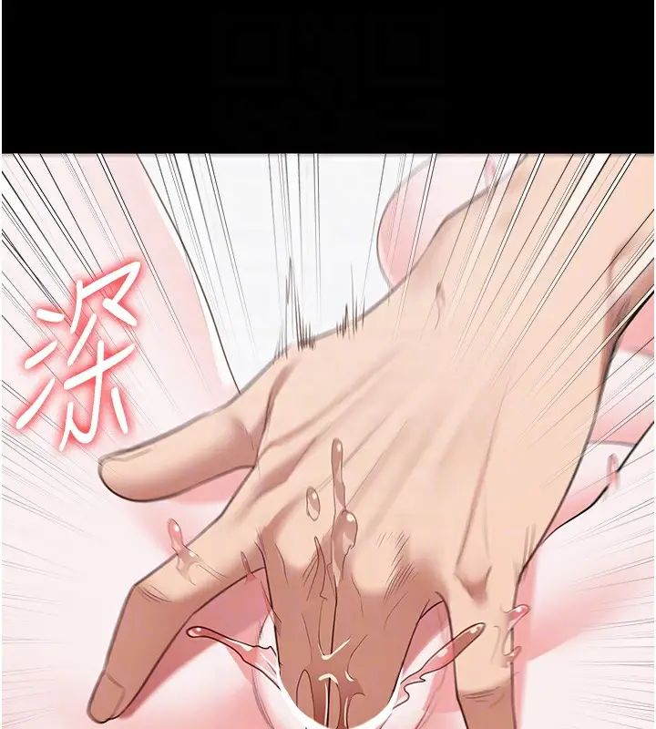 漫画《监狱女囚》第100话第100张图