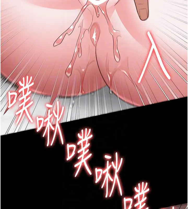 漫画《监狱女囚》第100话第101张图