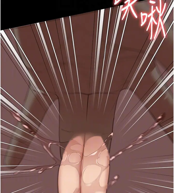 漫画《监狱女囚》第100话第102张图