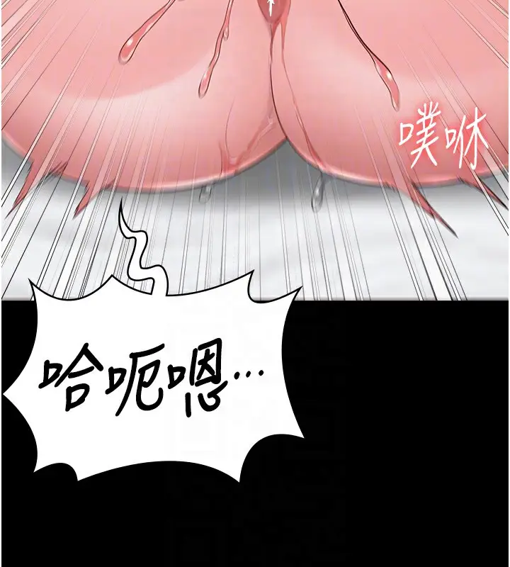 漫画《监狱女囚》第100话第108张图