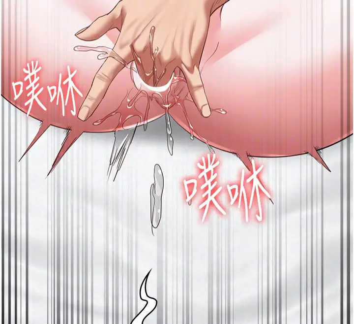 漫画《监狱女囚》第100话第111张图