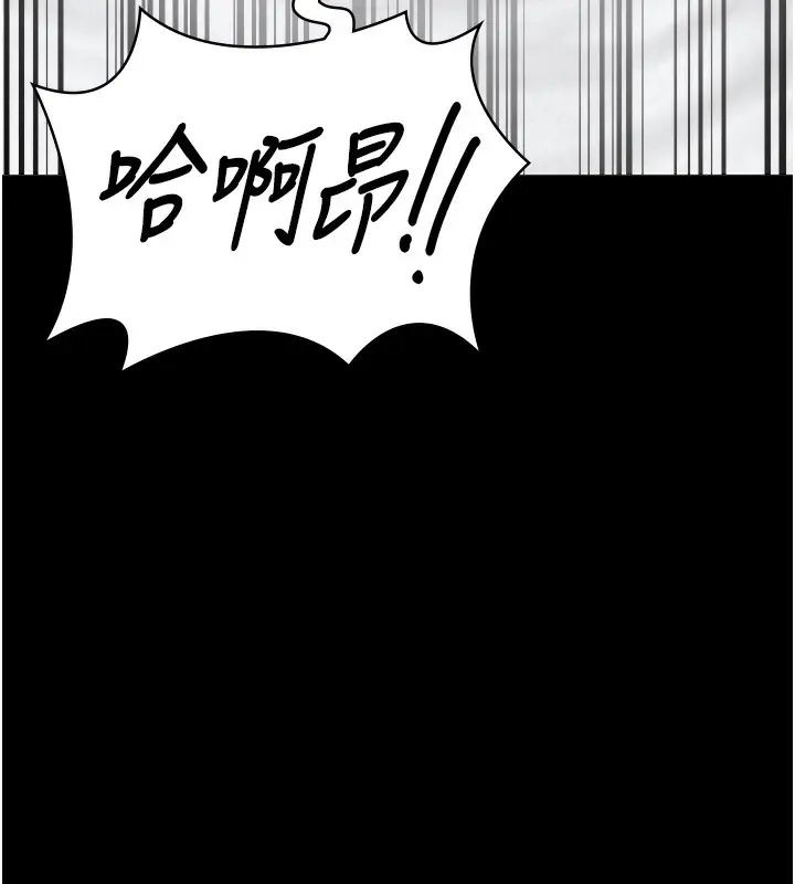 漫画《监狱女囚》第100话第112张图