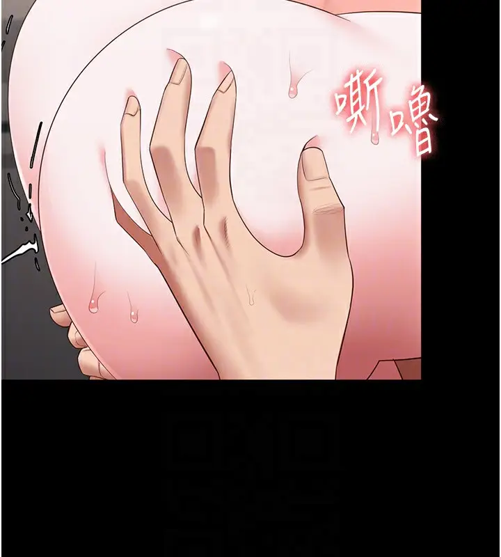漫画《监狱女囚》第100话第116张图