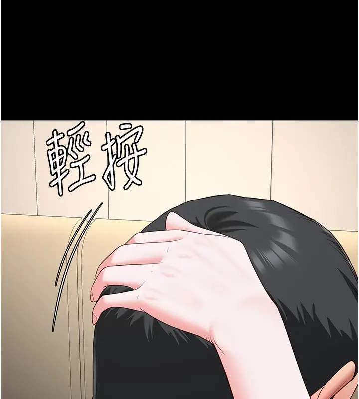 漫画《监狱女囚》第100话第13张图