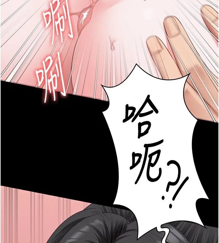 漫画《监狱女囚》第100话第132张图