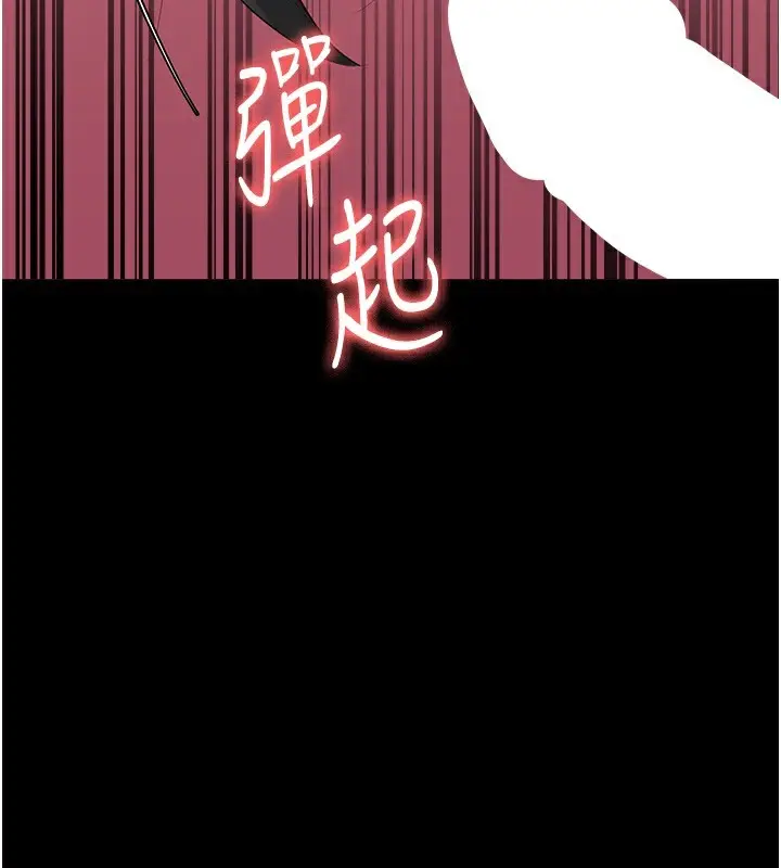 漫画《监狱女囚》第100话第134张图