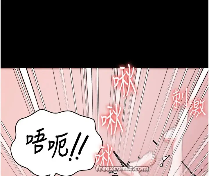 漫画《监狱女囚》第100话第135张图