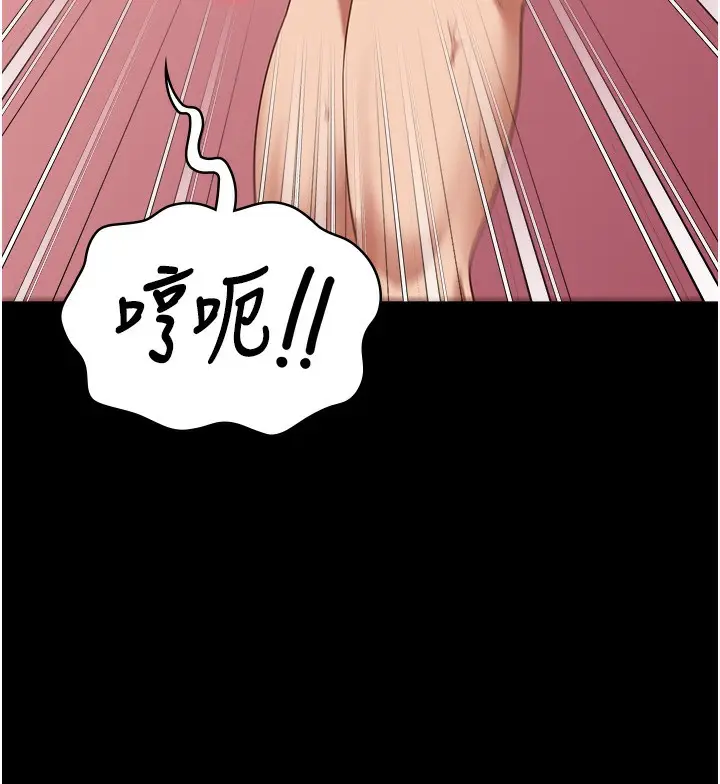 漫画《监狱女囚》第100话第137张图